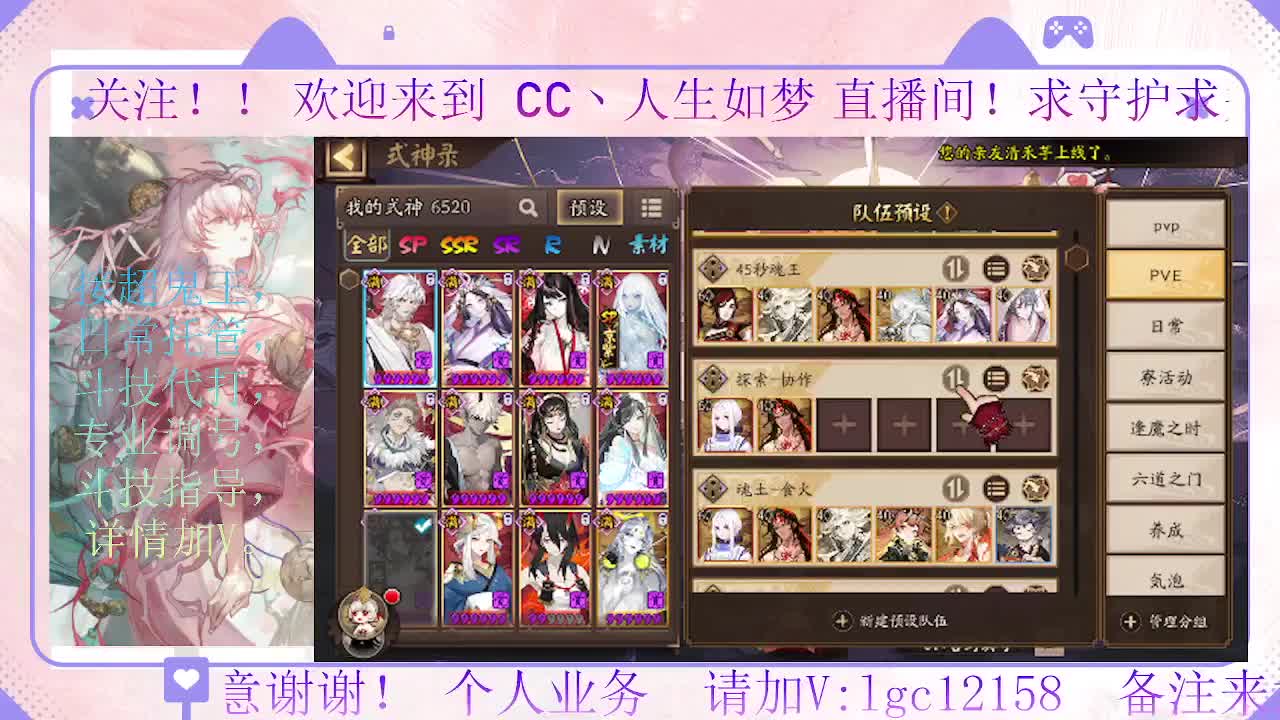 28号决赛 都上名仕了吗 第2段