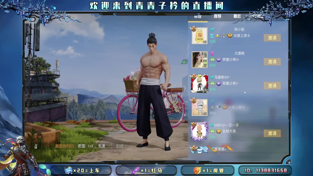 趁阳光正好 去追逐梦想。 第2段