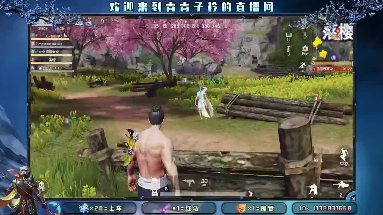 趁阳光正好 去追逐梦想。 第5段