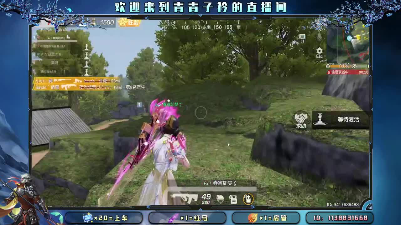 趁阳光正好 去追逐梦想。 第6段