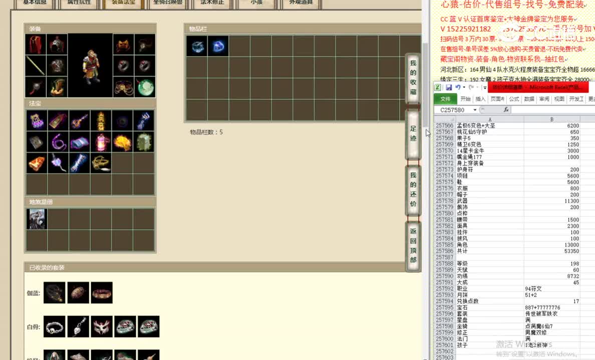 山西新区198男魔59500