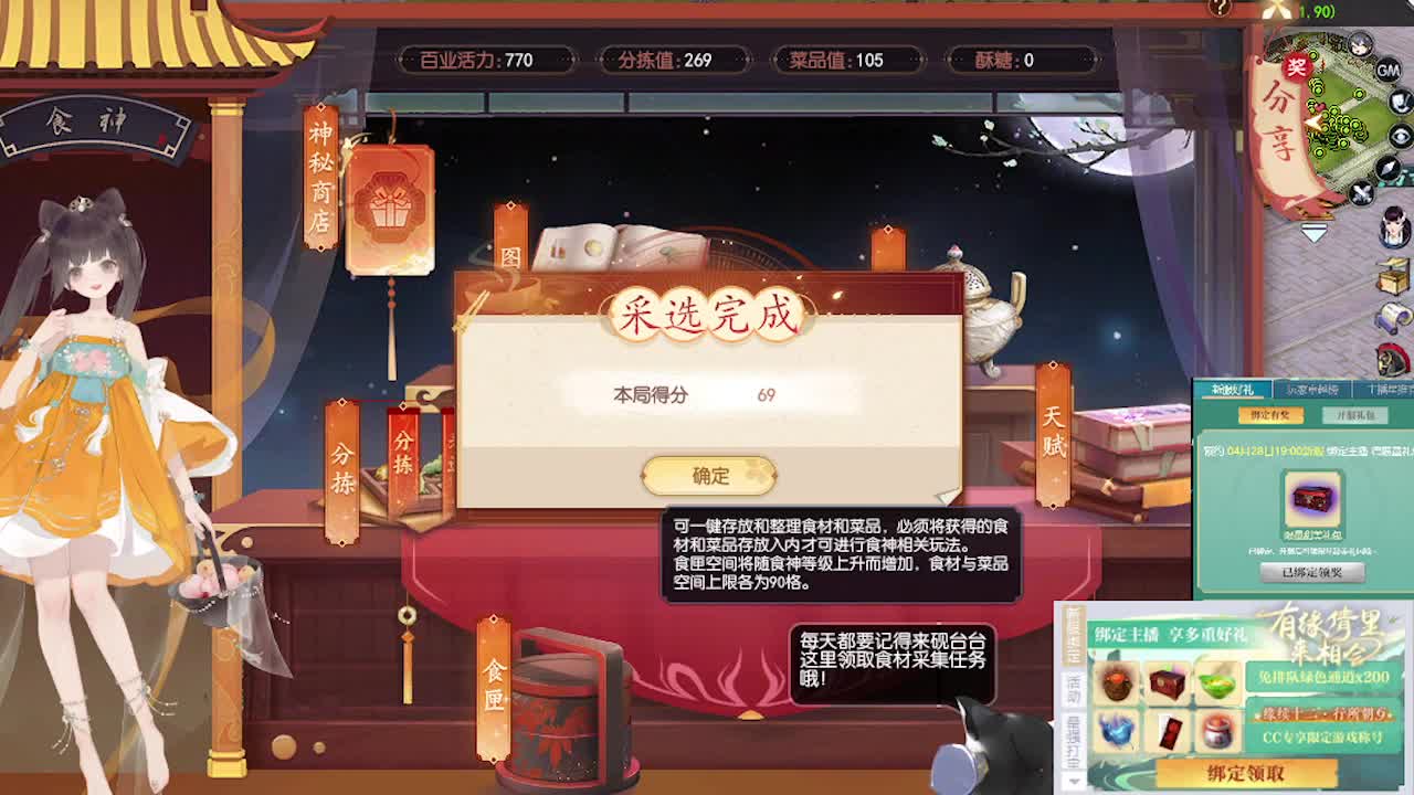 接资源~~ 第2段