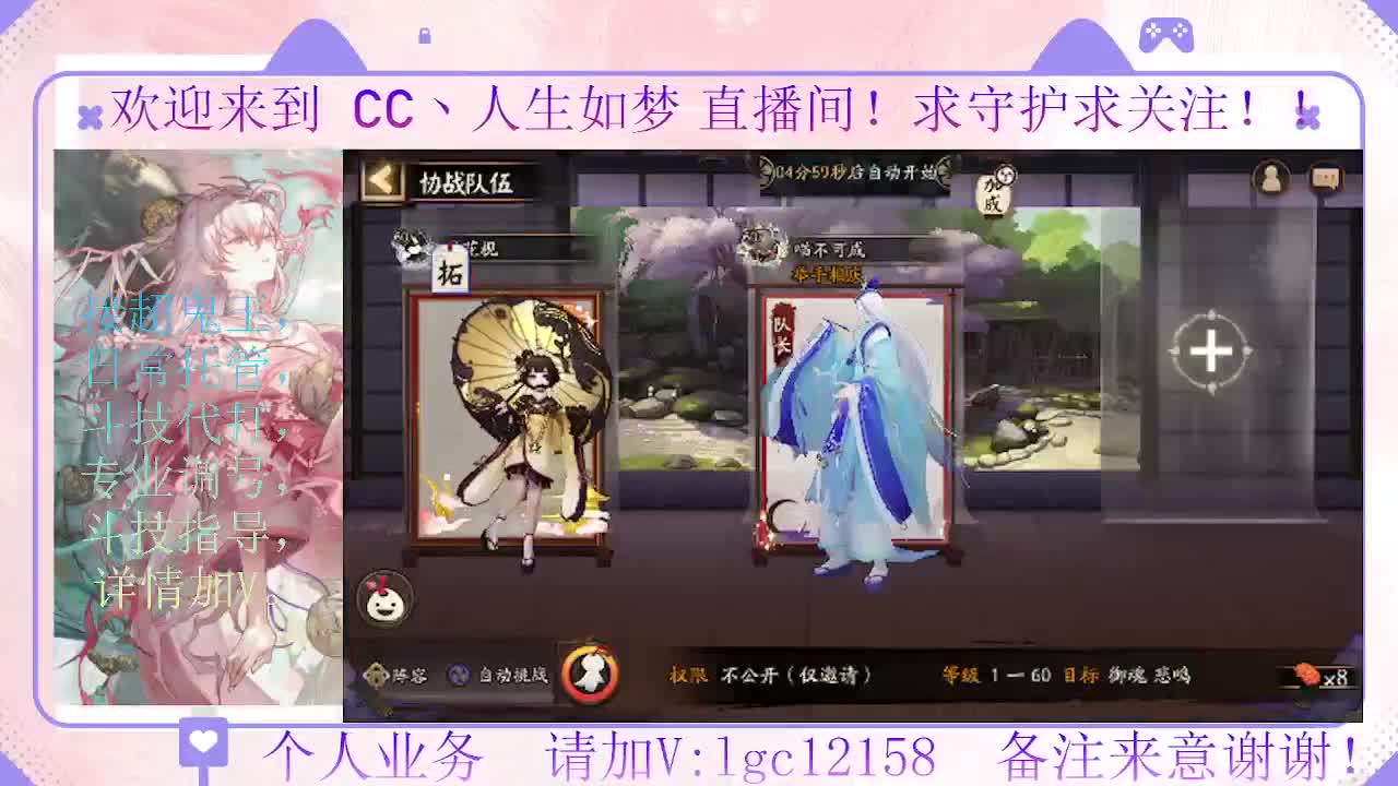 28号决赛 都上名仕了吗 第1段