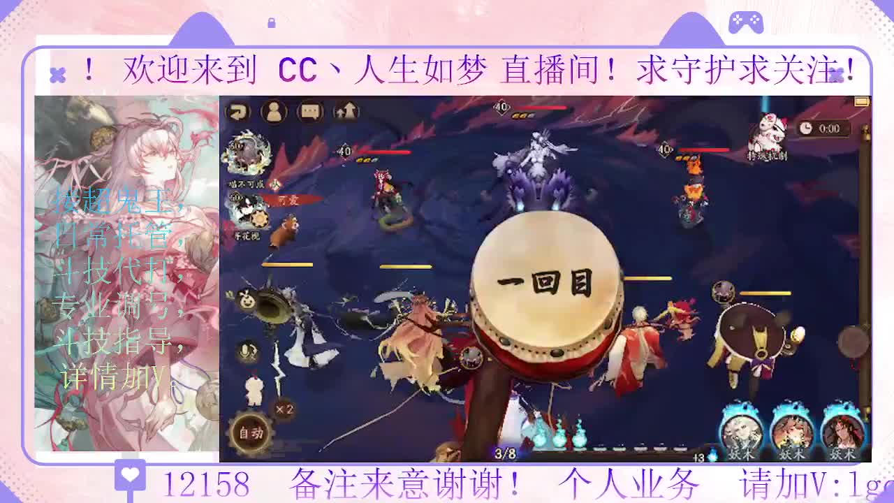28号决赛 都上名仕了吗 第2段
