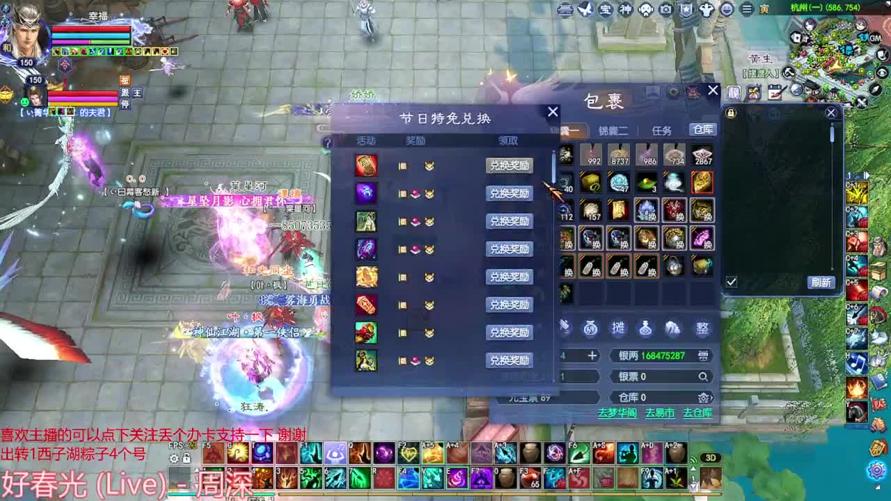 射手关宁 第1段