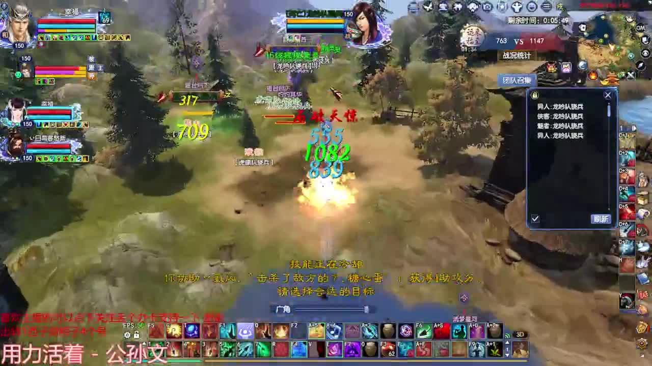 射手关宁 第2段