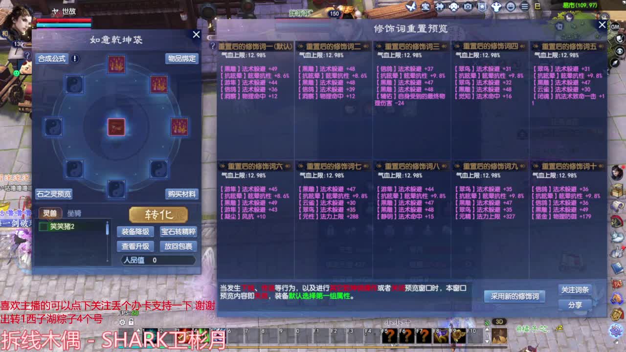 射手关宁 第5段