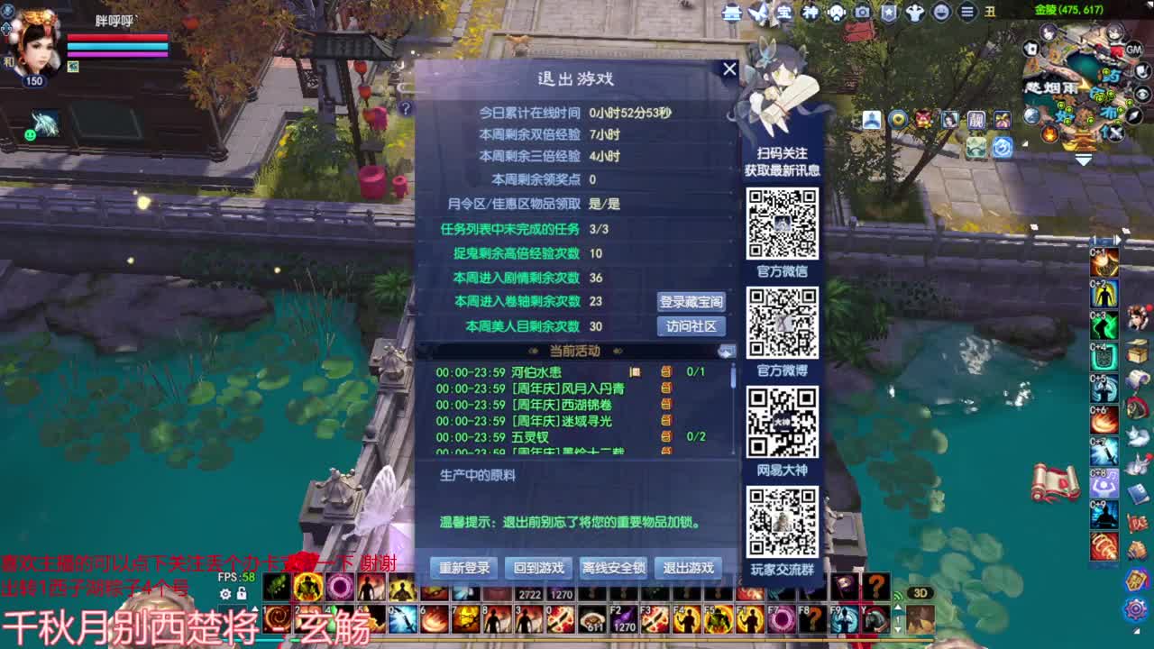 射手关宁 第6段