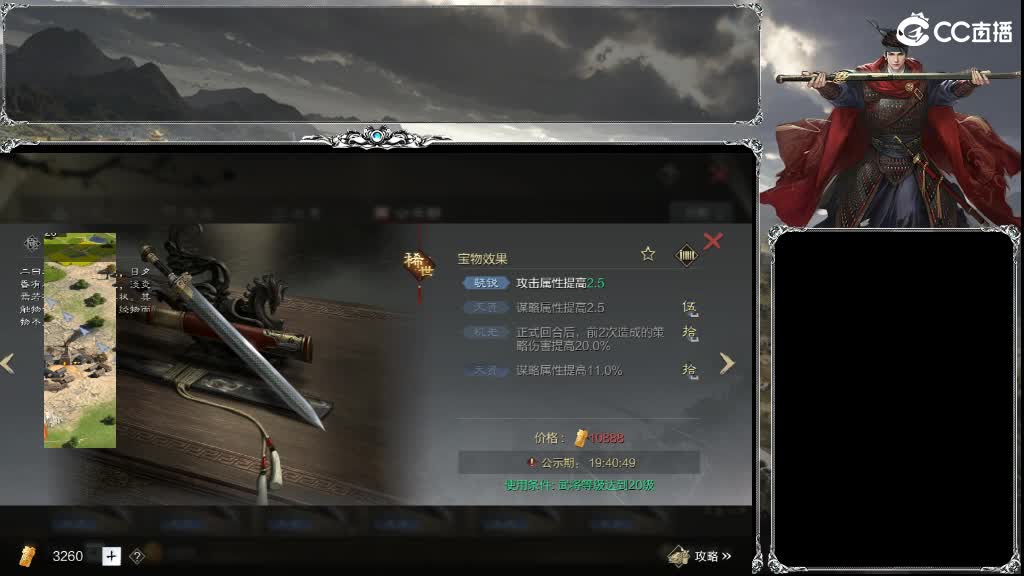 老流浪军了 第3段