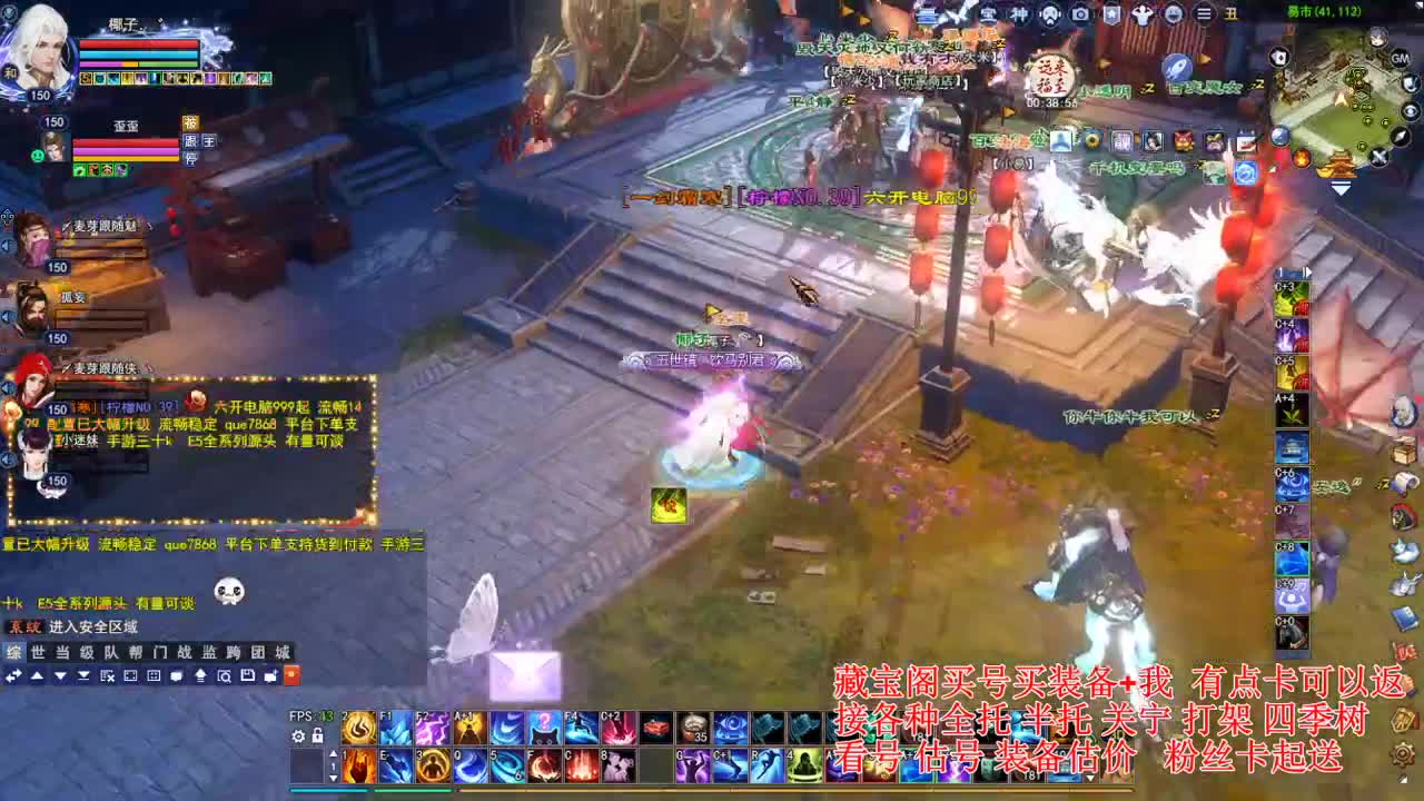 专业看号估号! 接各种资源！ 第2段