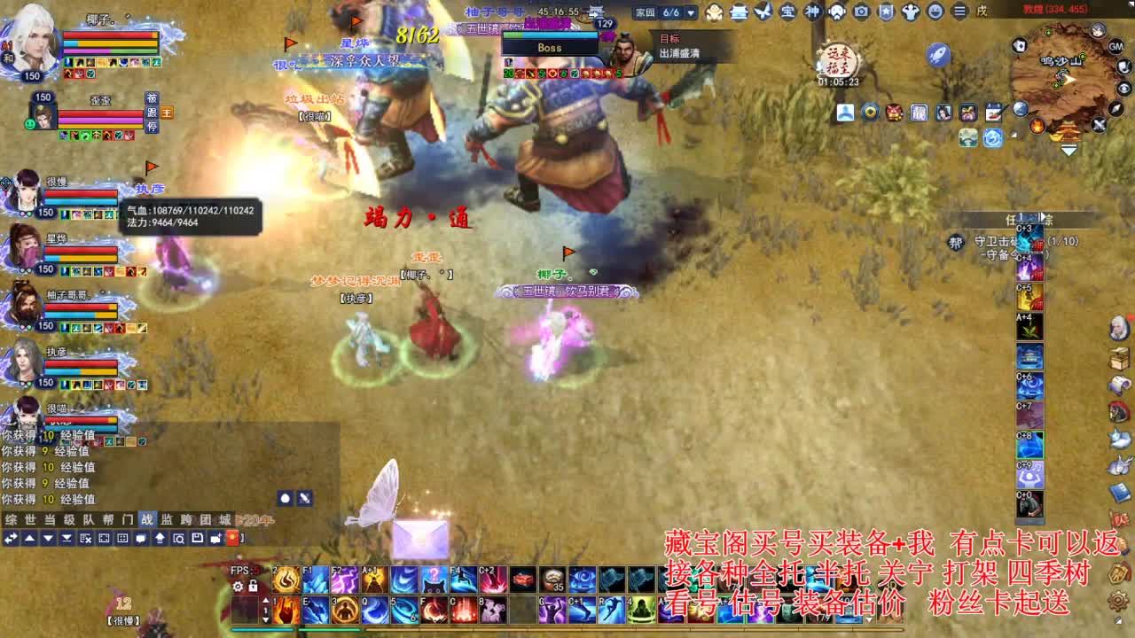 专业看号估号! 接各种资源！ 第3段