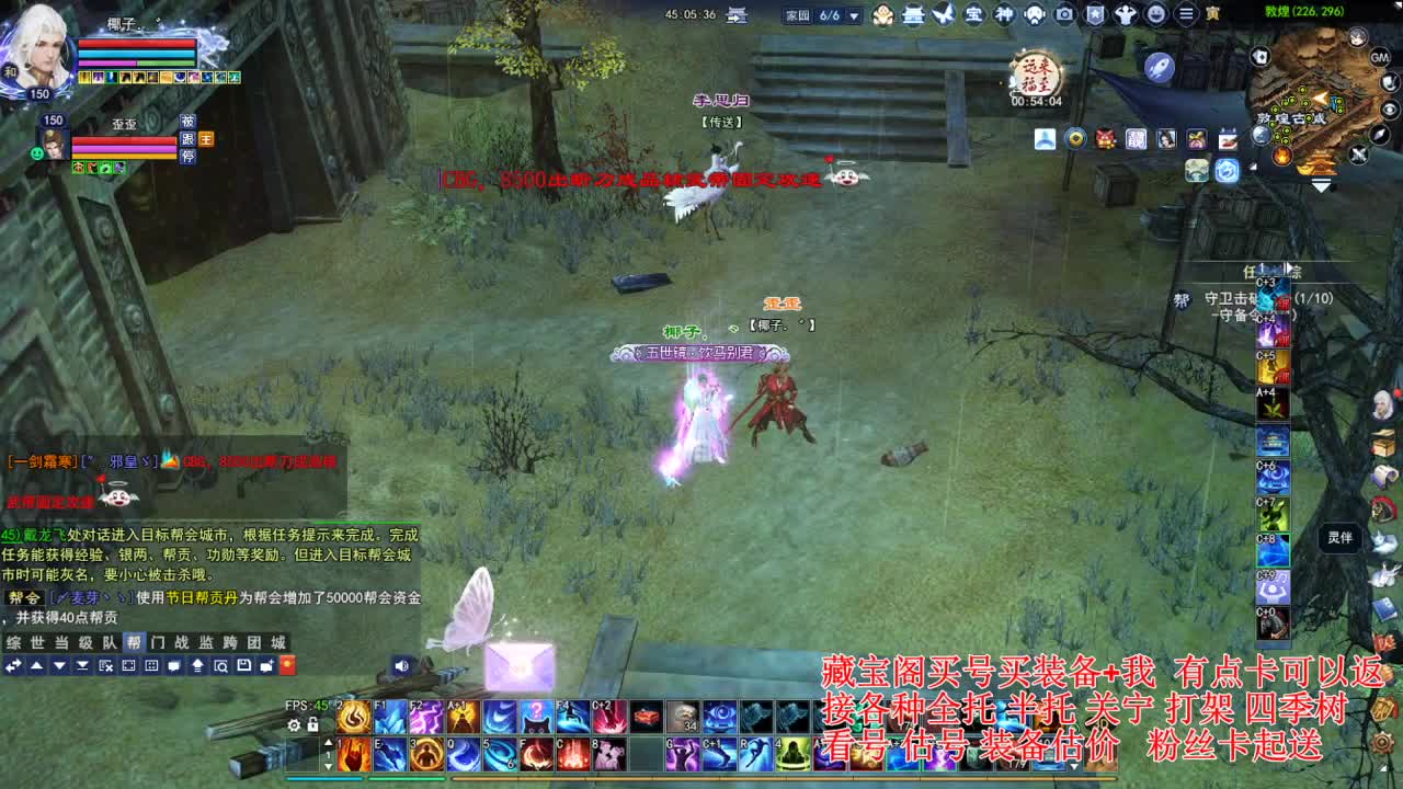 专业看号估号! 接各种资源！ 第4段