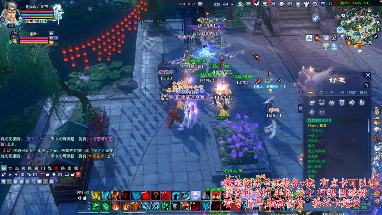 专业看号估号! 接各种资源！ 第7段