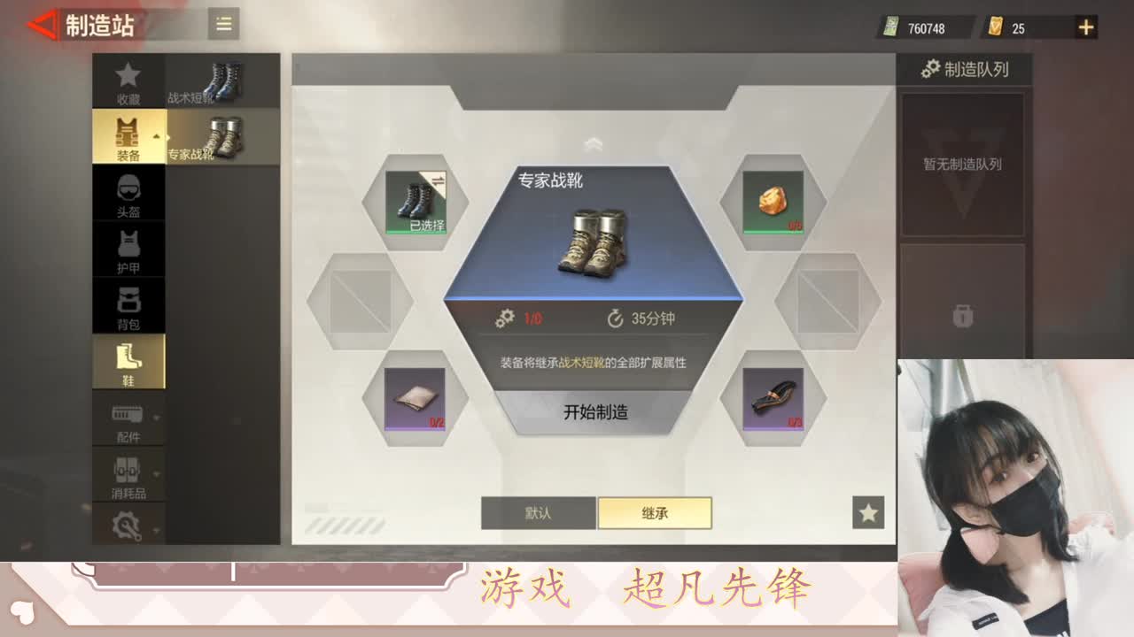 金色传说见过没 第1段