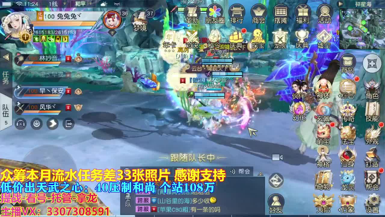 遇见最好的你们 第1段