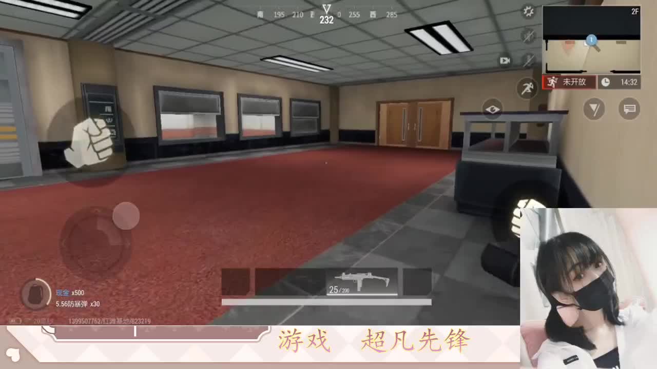 金色传说见过没 第3段