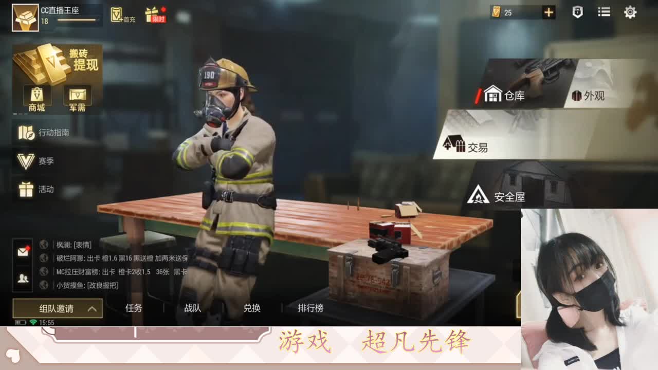 金色传说见过没 第4段