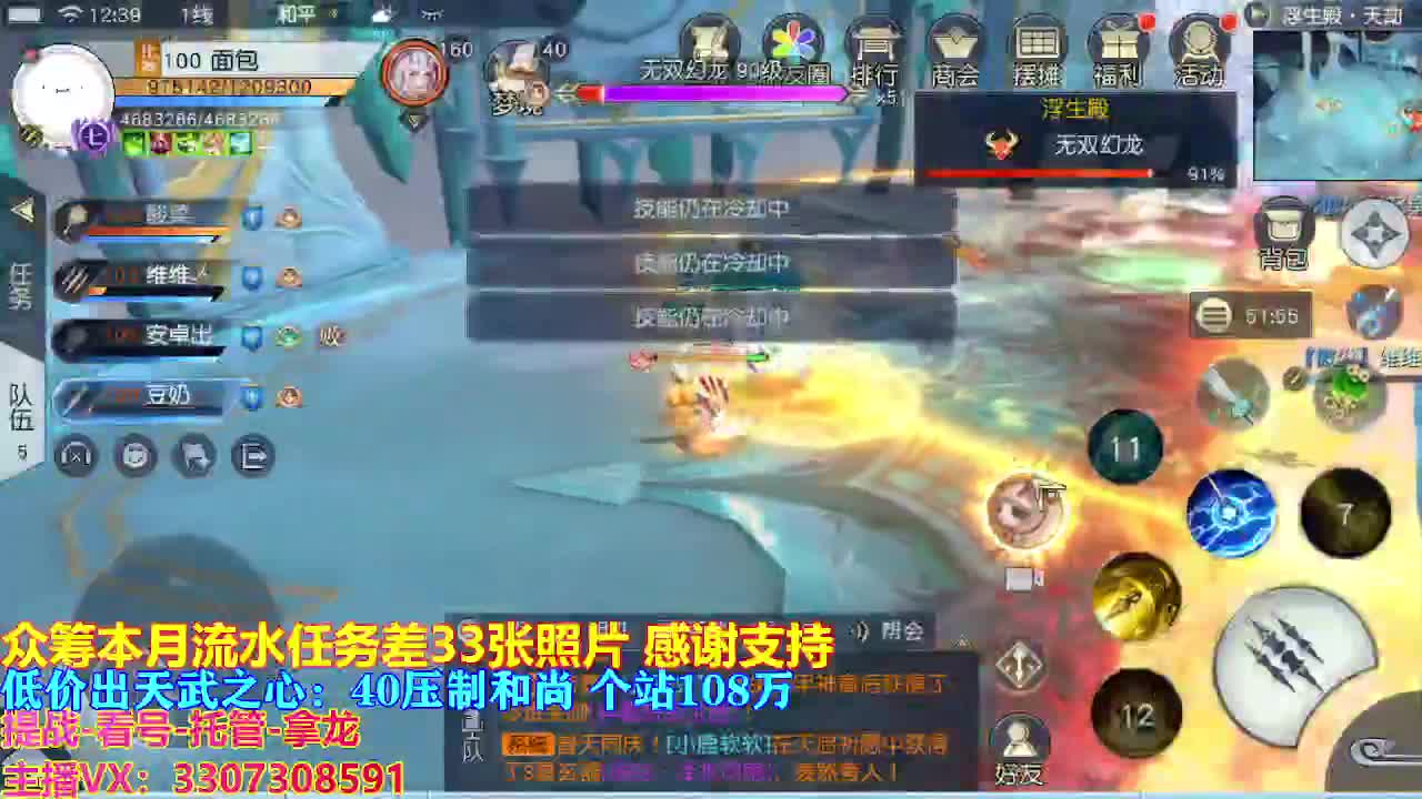 遇见最好的你们 第3段