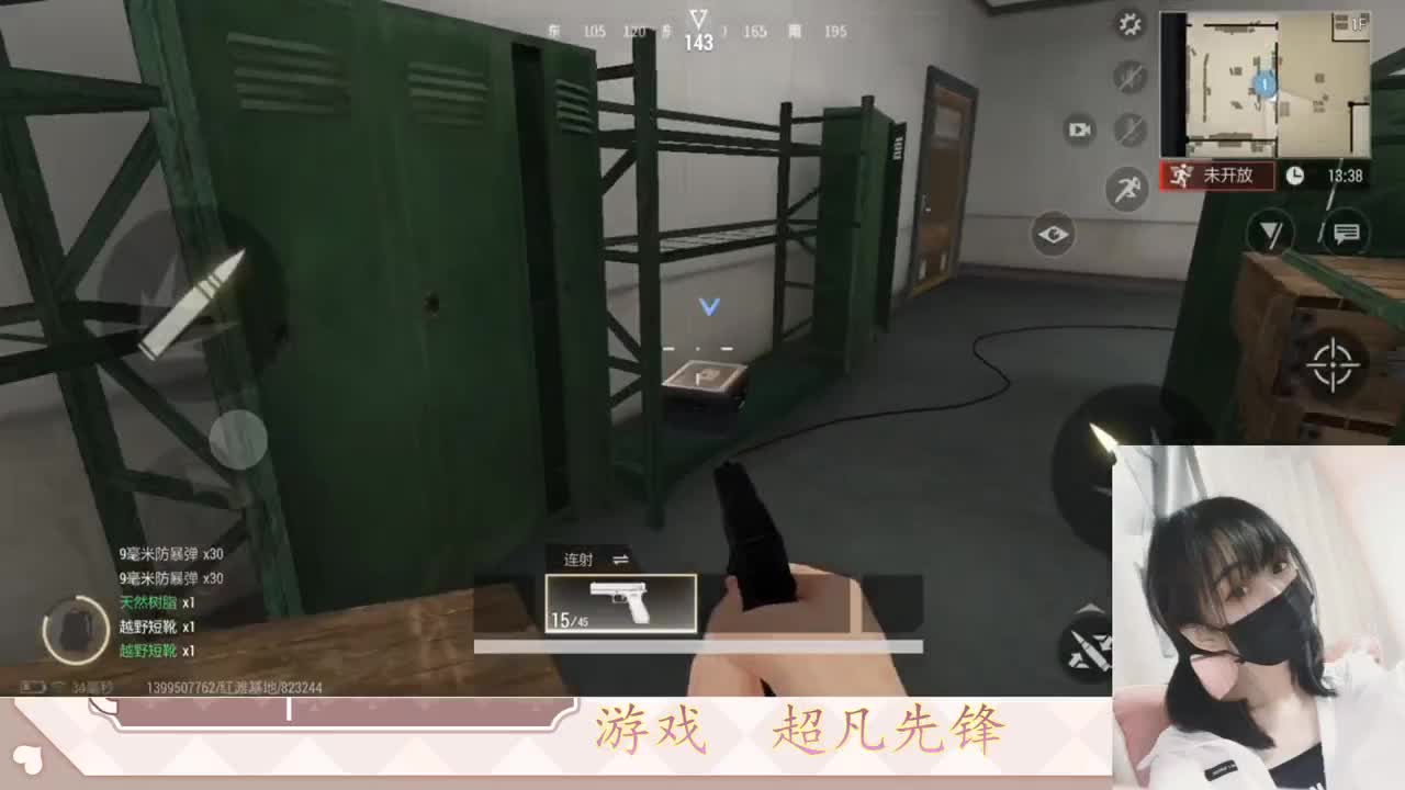 金色传说见过没 第5段