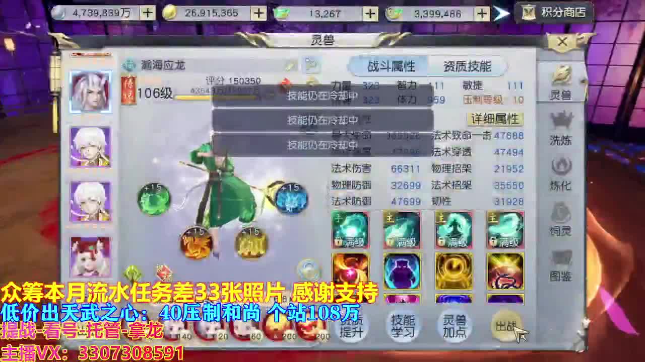 遇见最好的你们 第5段