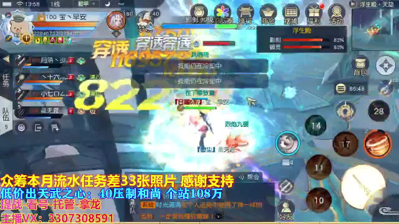 遇见最好的你们 第6段