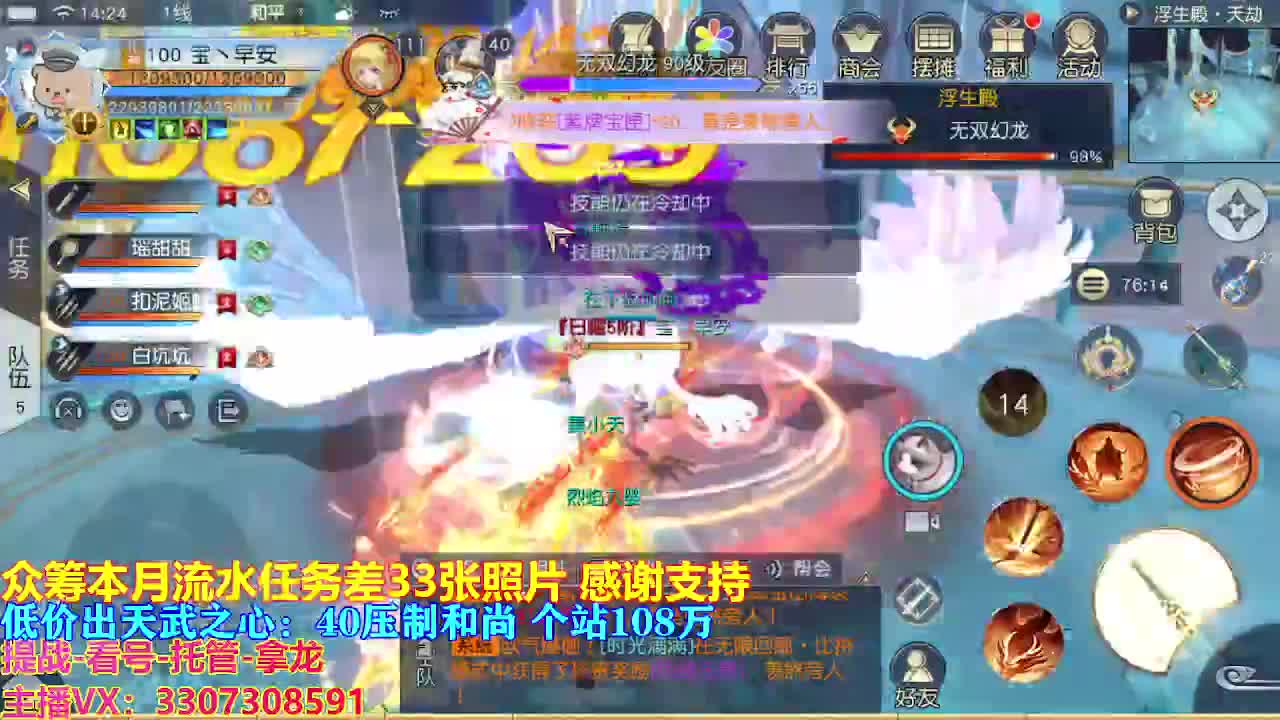 遇见最好的你们 第7段