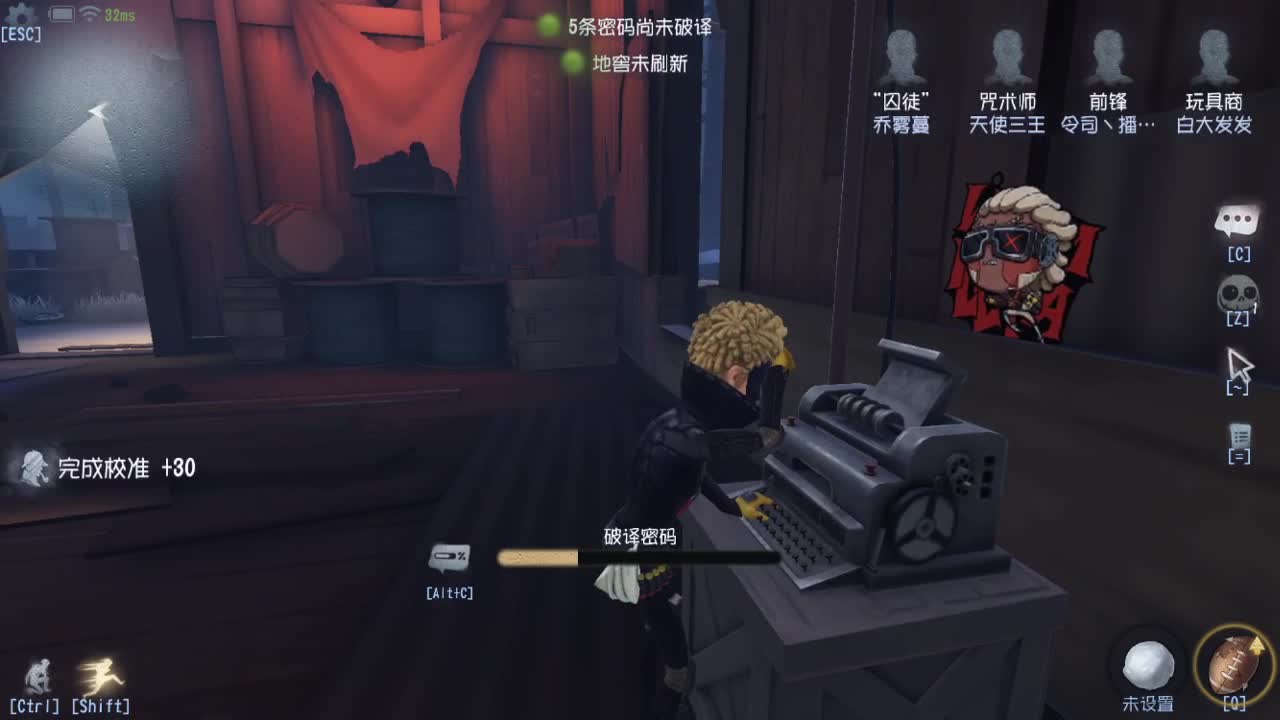 人屠双皇快乐匹配~ 第2段
