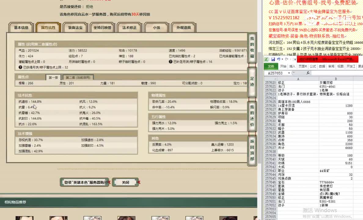 英雄本色180男人6666