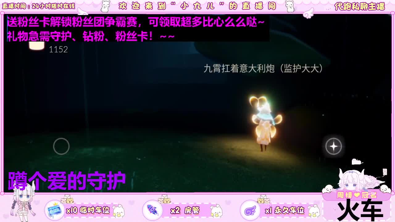 新季节老板滴滴 第1段