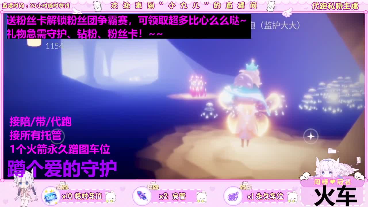 新季节老板滴滴 第2段