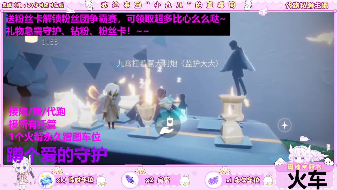 新季节老板滴滴 第3段