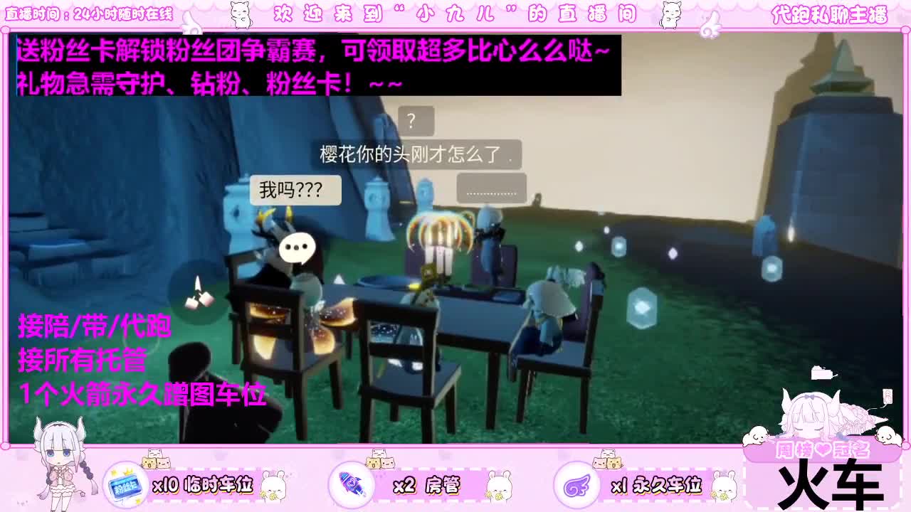 新季节老板滴滴 第4段