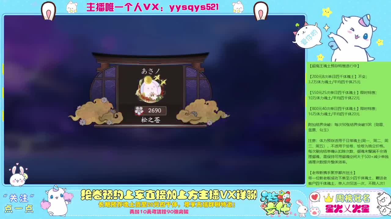 接赛季低保，本服前百，世界前百 第3段