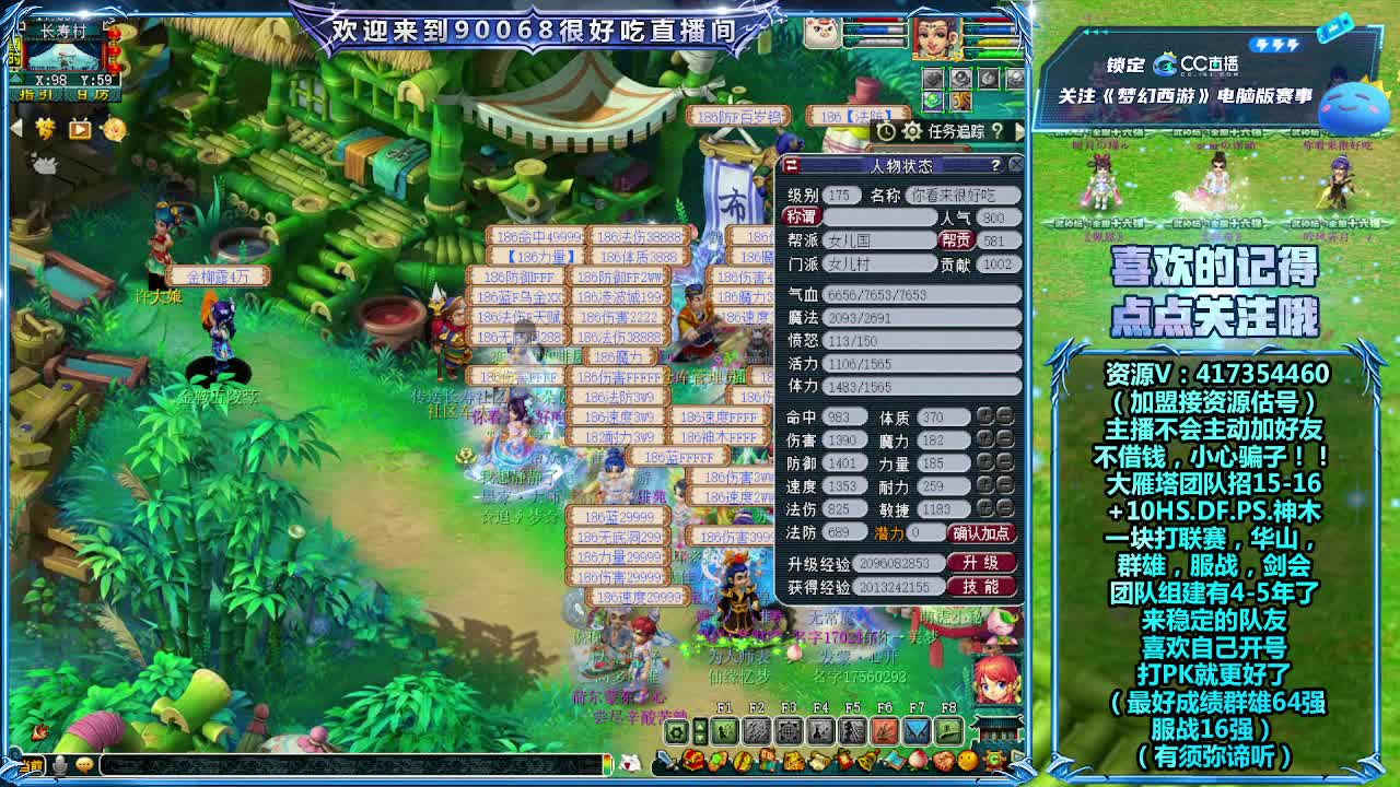 刷日常~接资源~带货有返