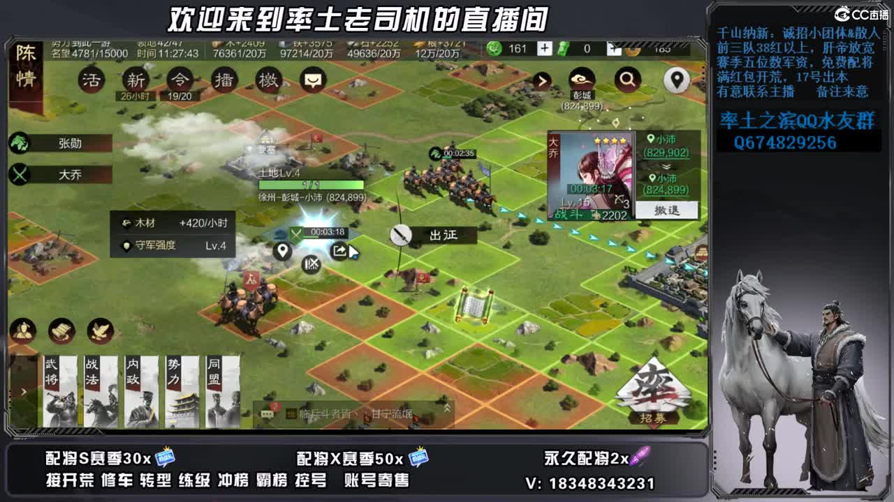 新区零冲不开五不下播，账号捡漏 第1段