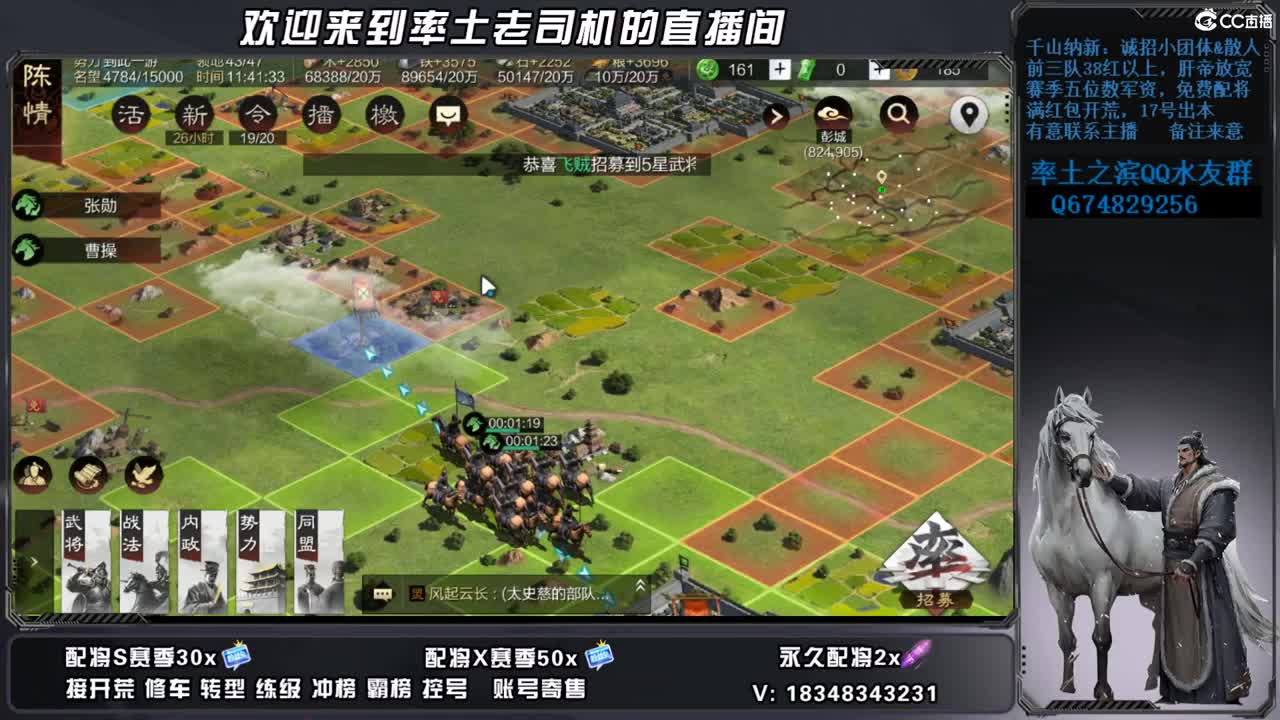 新区零冲不开五不下播，账号捡漏 第2段