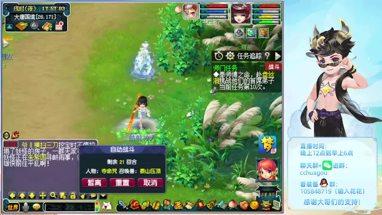 175日常归墟生死劫：感谢来过 第4段