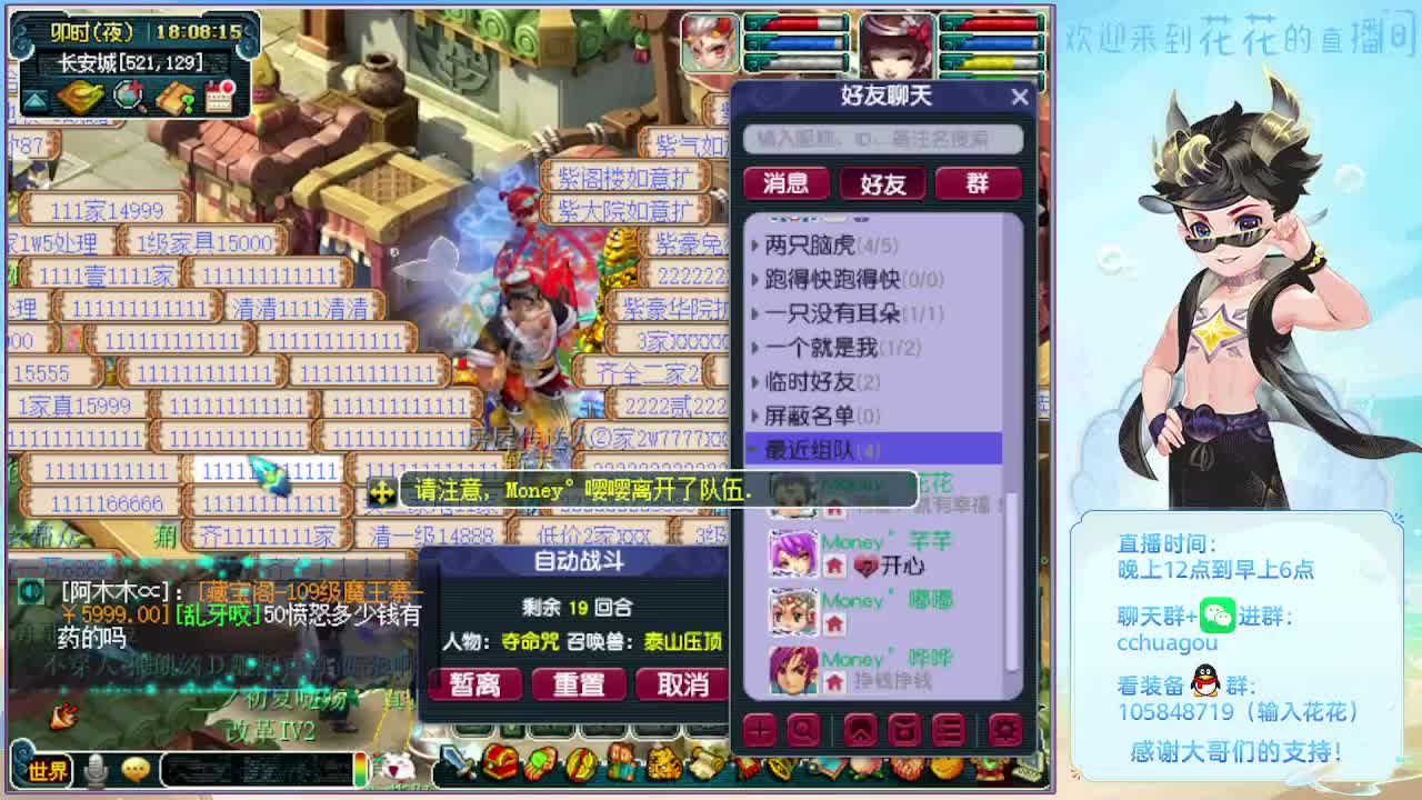 175日常归墟生死劫：感谢来过 第5段