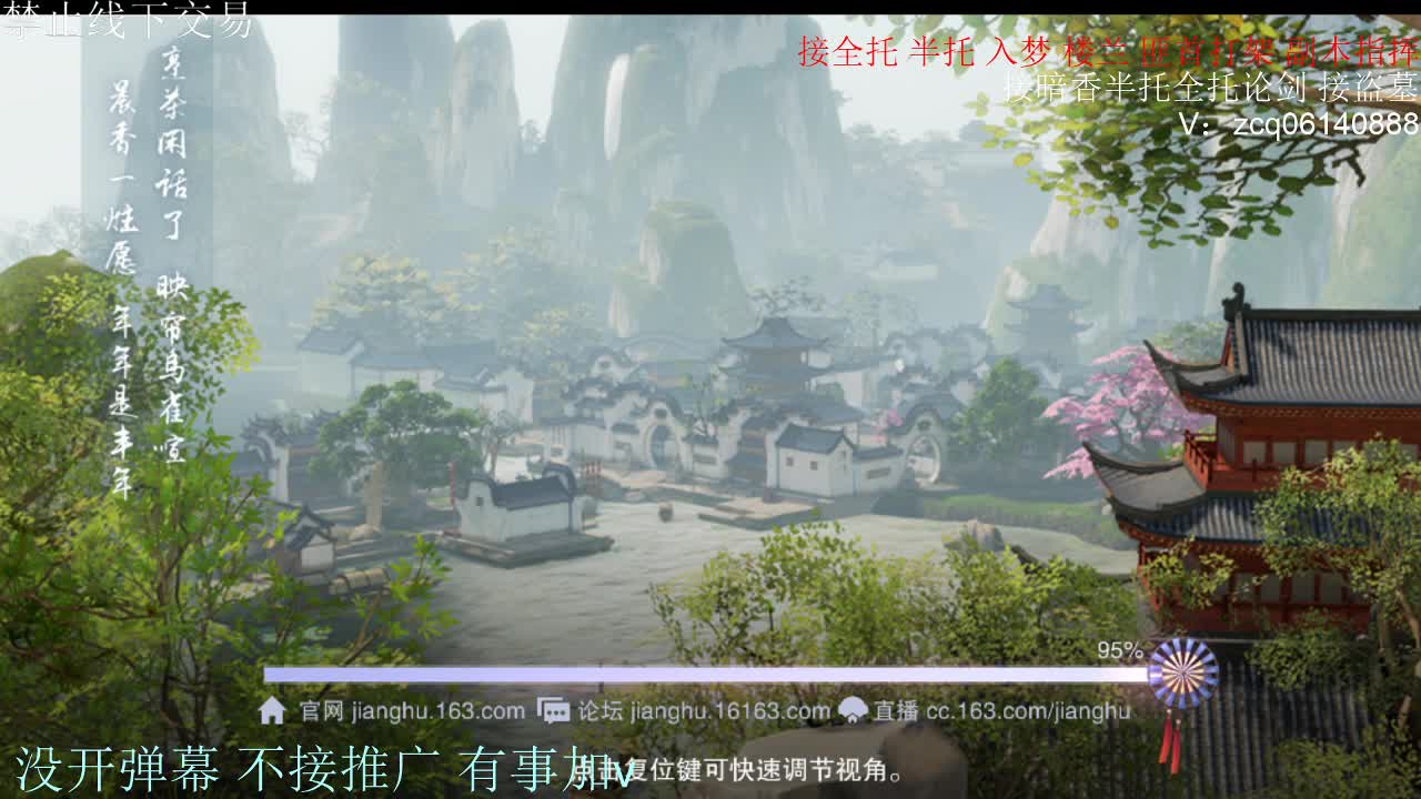 闲来无事 接暗香一切 第1段