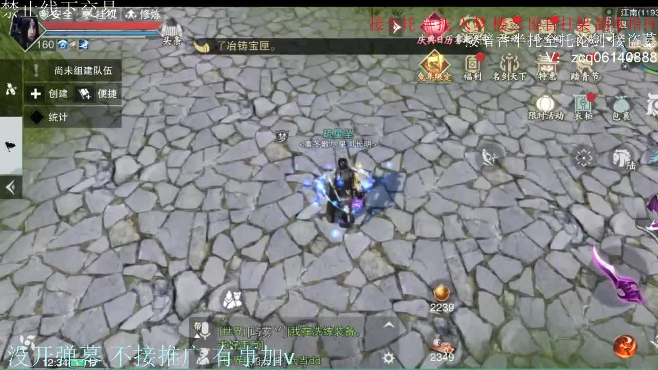 闲来无事 接暗香一切 第2段