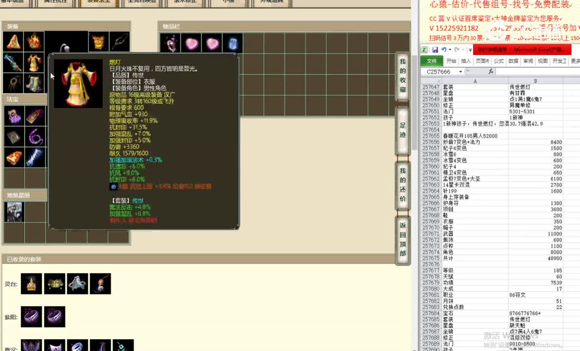 春暖花开185男人52000
