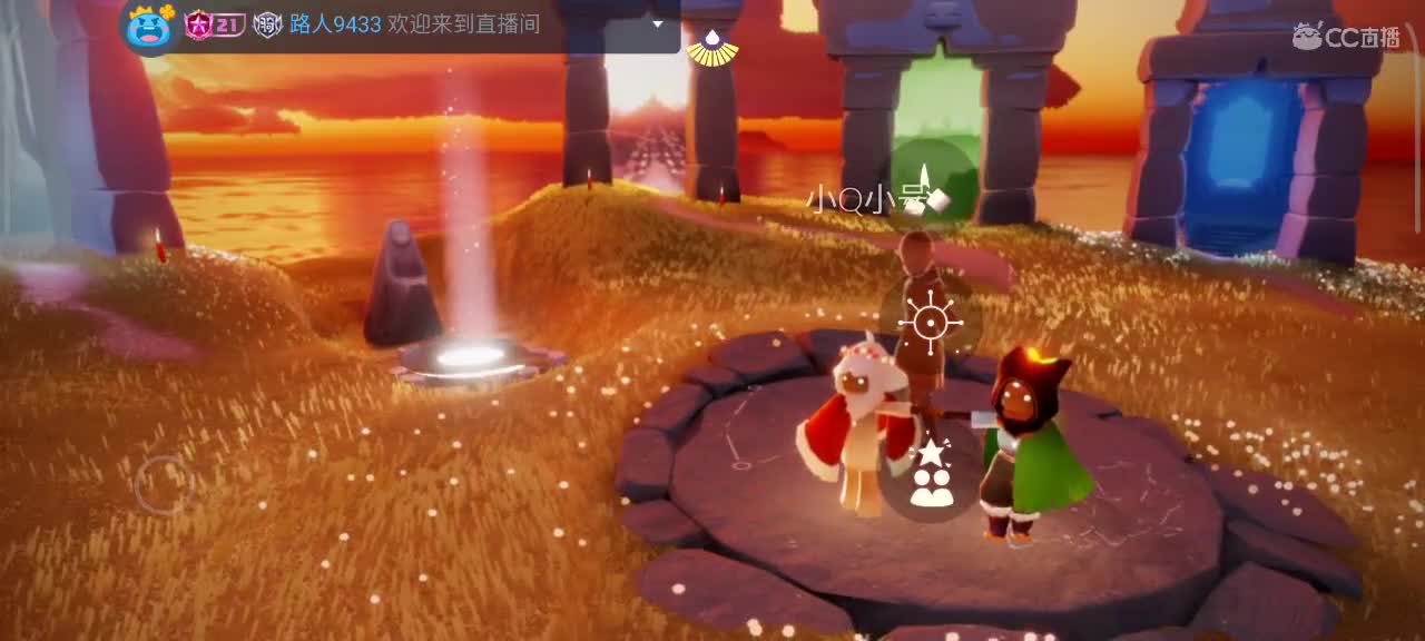 午后悠闲光遇时间 第8段