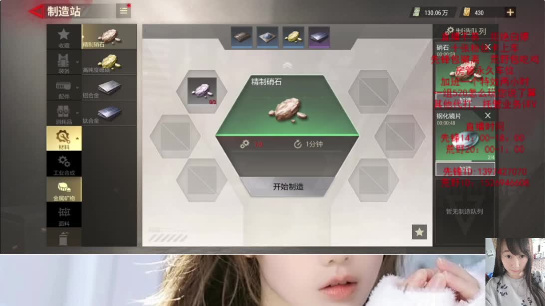 百万不是梦 第9段