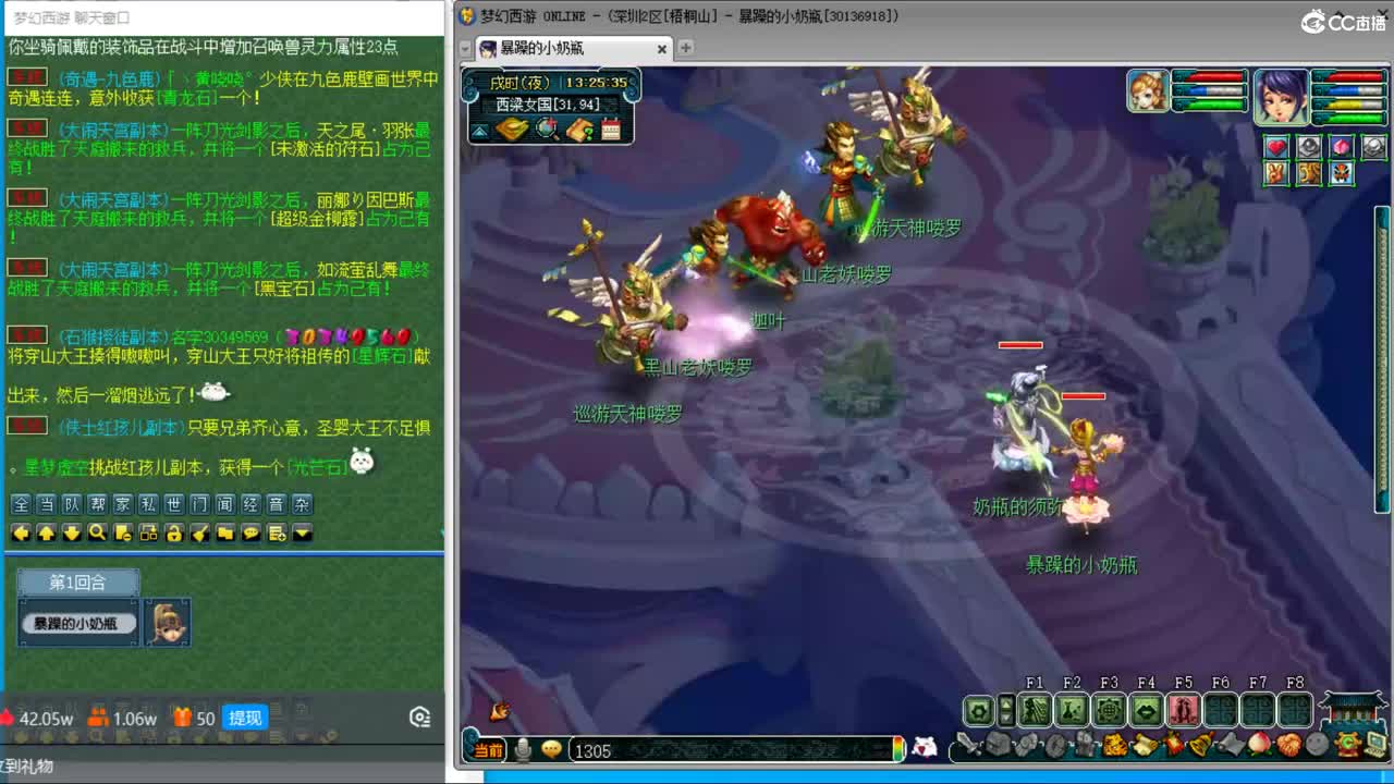 目标4800成就买猪 接天降极限冲刺 第3段