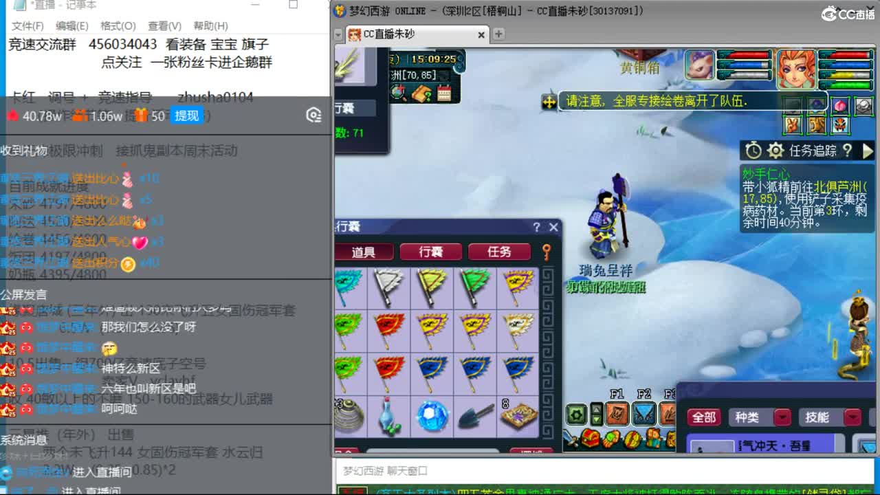 目标4800成就买猪 接天降极限冲刺 第7段