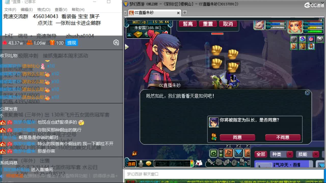 目标4800成就买猪 接天降极限冲刺 第8段