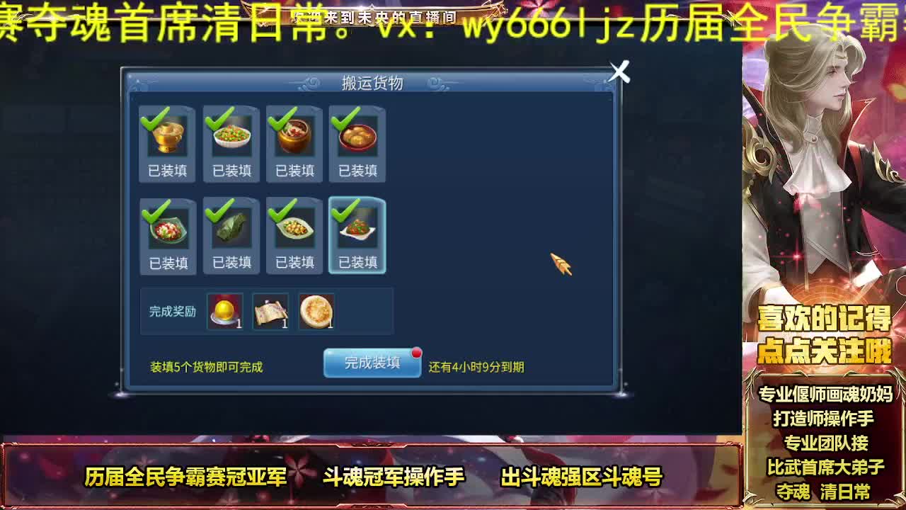 425生日会发红包 第2段