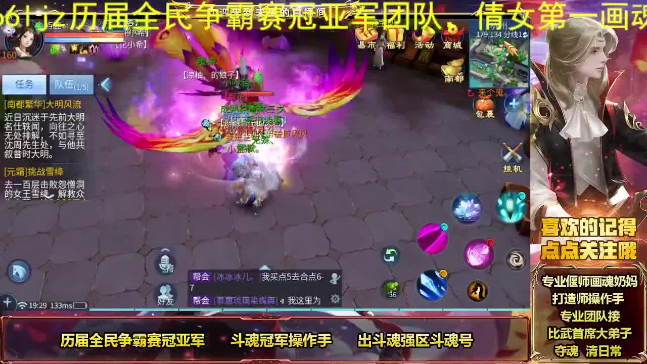 425生日会发红包 第3段