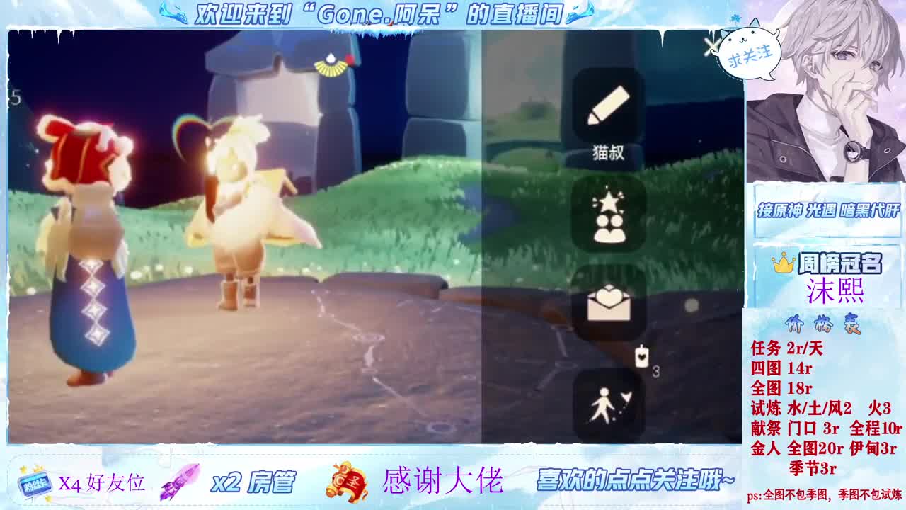 今天也是努力的一天 第1段