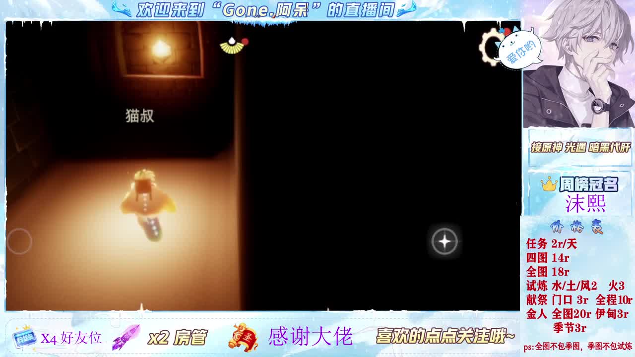 今天也是努力的一天 第3段